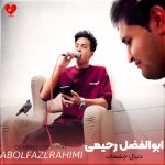 دانلود آهنگ دارم میگردم هی دنبال چشمات از ابوالفضل رحیمی